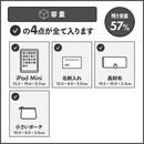 クローム ミニ カデット ウォーター プルーフ BG395 ショルダーバッグ 容量約5L 完全防水