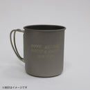 【刻印専用】スノーピーク チタンシングルマグ 300 マグカップ ※ご希望の刻印に合わせて刻印代が加算されます。※クーポン対象外