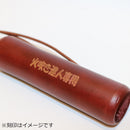 【刻印専用】ベルモント 焚き火ブロウパイプ ダークブラウン BM-379 BBQ 焚火アクセサリ ※ご希望の刻印に合わせて刻印代が加算されます。※クーポン対象外