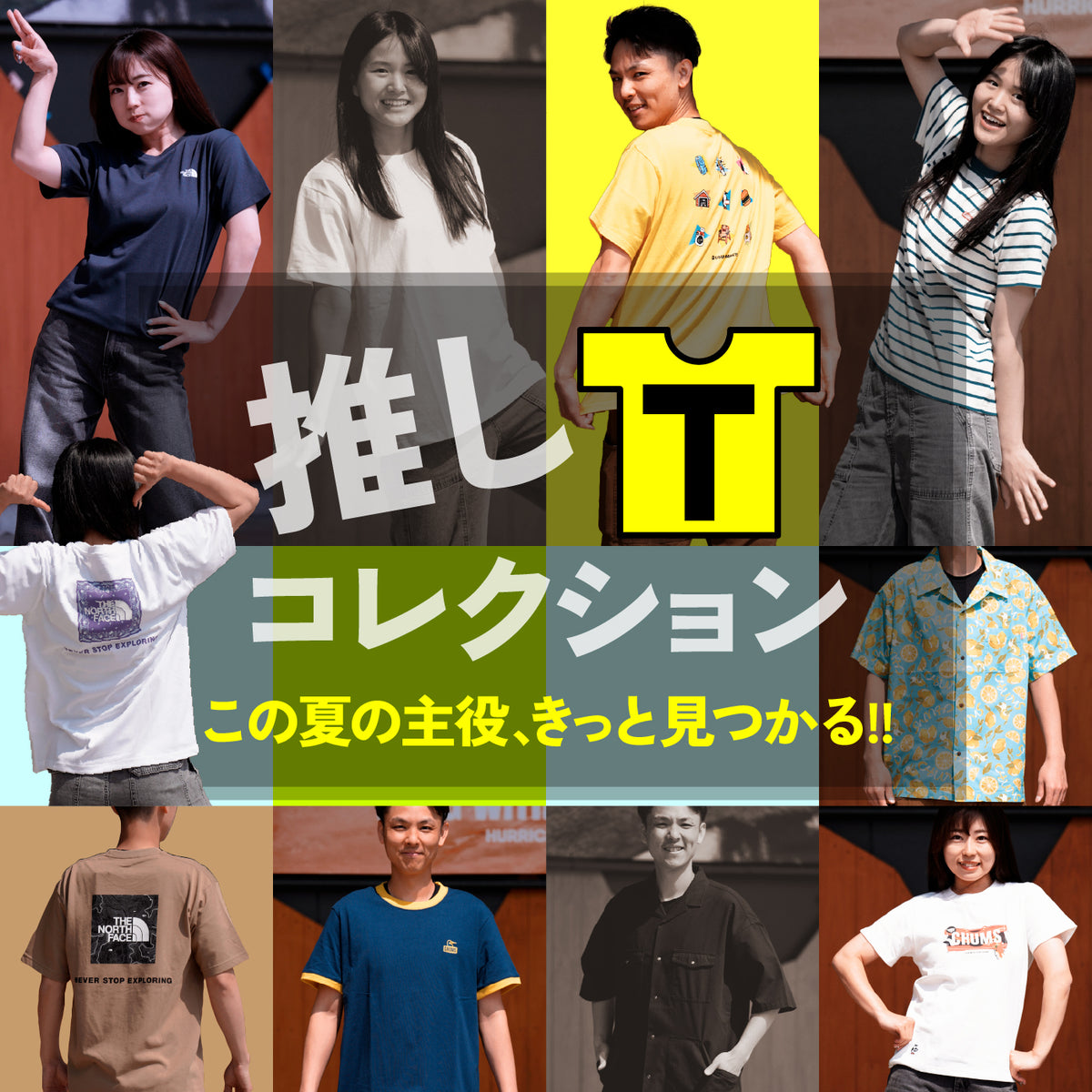 公式】APORITO ONLINE STORE | APORITO（アポリト）公式通販サイト