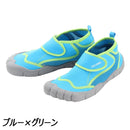 モルスコ JR(ジュニア) マリンシューズ 海遊び 川遊び キッズ