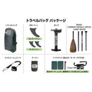 ソーユースティック スカイウォーク アウトドアリサーチ 10'6" (ハンドポンプパッケージ) SUP スタンドアップパドルボード サップ 漕遊