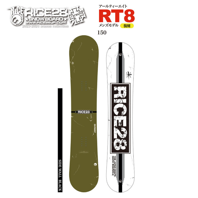 ライス28 RT8 CA2 CAMBER  スノーボード ボード