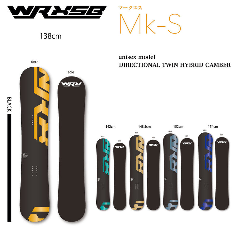 WRX SB Mk-S スノーボード ボード メンズ レディース ユニセックス
