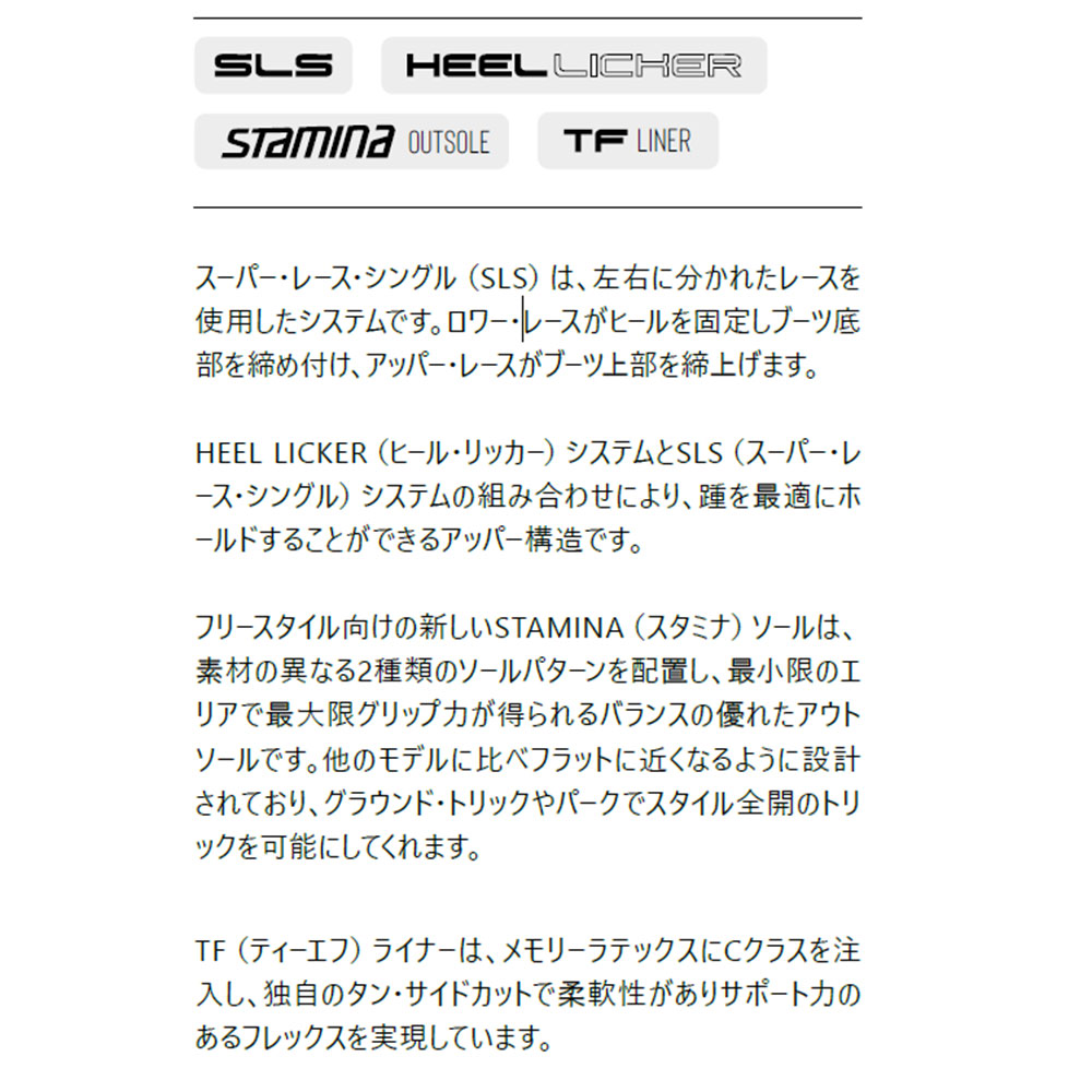 ノースウェーブ EDGE SLS | APORITO（アポリト）公式通販サイト