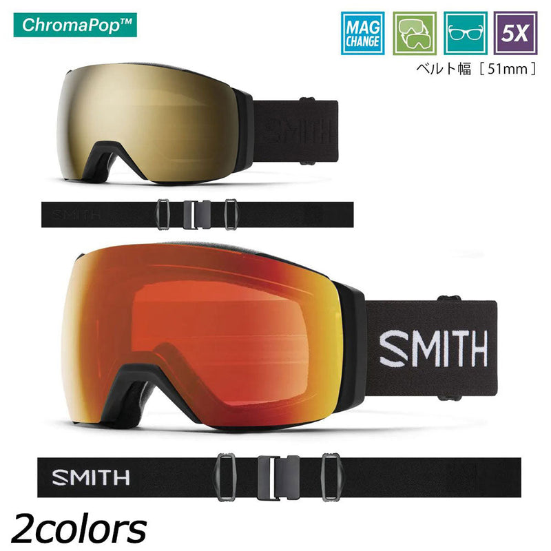 スミス I/O MAG(TM) XL スノーボード ゴーグル 替レンズ