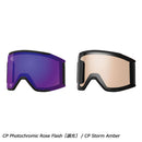 スミス スクワッド MAG(TM) スノーボード ゴーグル 調光 替レンズ