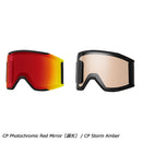 スミス スクワッド MAG(TM) スノーボード ゴーグル 調光 替レンズ