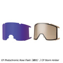 スミス スクワッド XL スノーボード ゴーグル 調光 替レンズ