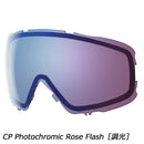 スミス シークエンス OTG スノーボード ゴーグル 調光 眼鏡対応