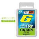 ガリウム METALLIC ION LITE NF(50g) スノーボード メンテナンス用品 ワックス ホットワックス 生塗