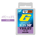 ガリウム METALLIC ION LITE NF(50g) スノーボード メンテナンス用品 ワックス ホットワックス 生塗
