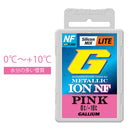 ガリウム METALLIC ION LITE NF(50g) スノーボード メンテナンス用品 ワックス ホットワックス 生塗