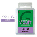 ガリウム EX BASE(100g) スノーボード メンテナンス用品 ワックス ベースワックス ホットワックス 生塗