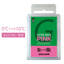 ガリウム EX BASE(100g) スノーボード メンテナンス用品 ワックス ベースワックス ホットワックス 生塗