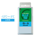 ガリウム EX BASE 200(200g) スノーボード メンテナンス用品 ワックス ベースワックス ホットワックス 生塗