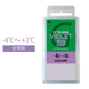ガリウム EX BASE 200(200g) スノーボード メンテナンス用品 ワックス ベースワックス ホットワックス 生塗