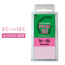 ガリウム EX BASE 200(200g) スノーボード メンテナンス用品 ワックス ベースワックス ホットワックス 生塗