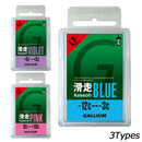 ガリウム 滑走(50g) スノーボード メンテナンス用品 ワックス 滑走ワックス ホットワックス 生塗 フッ素含有