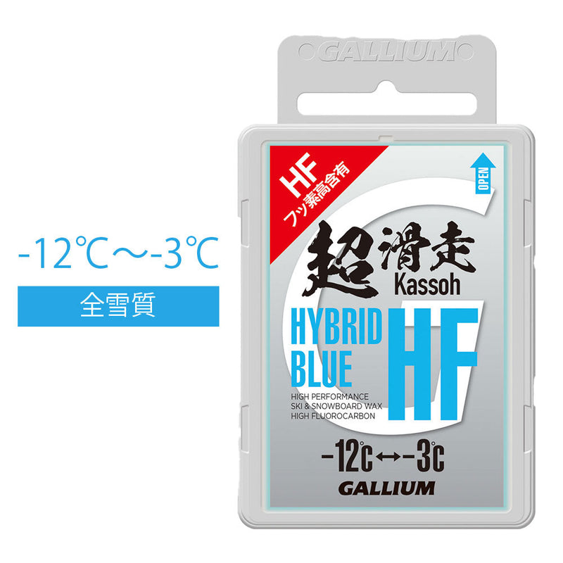 ガリウム HYBRID HF(50g) スノーボード メンテナンス用品 ワックス 超滑走ワックス ホットワックス 生塗 フッ素高含有