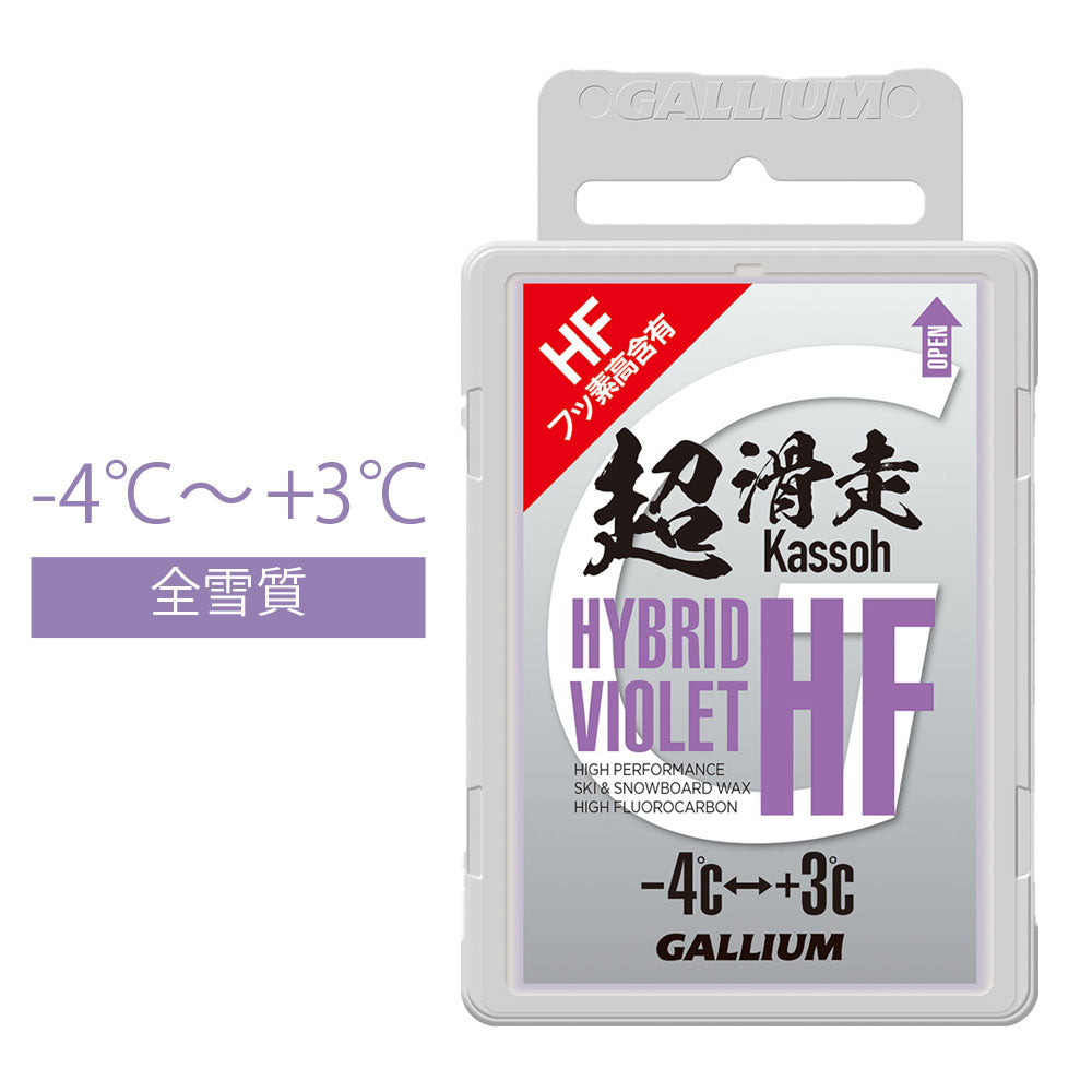 ガリウム HYBRID HF(50g) | APORITO（アポリト）公式通販サイト