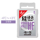 ガリウム HYBRID HF(50g) スノーボード メンテナンス用品 ワックス 超滑走ワックス ホットワックス 生塗 フッ素高含有