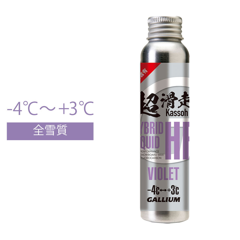 ガリウム HYBRID HF LIQUID(60ml) | APORITO（アポリト）公式通販サイト