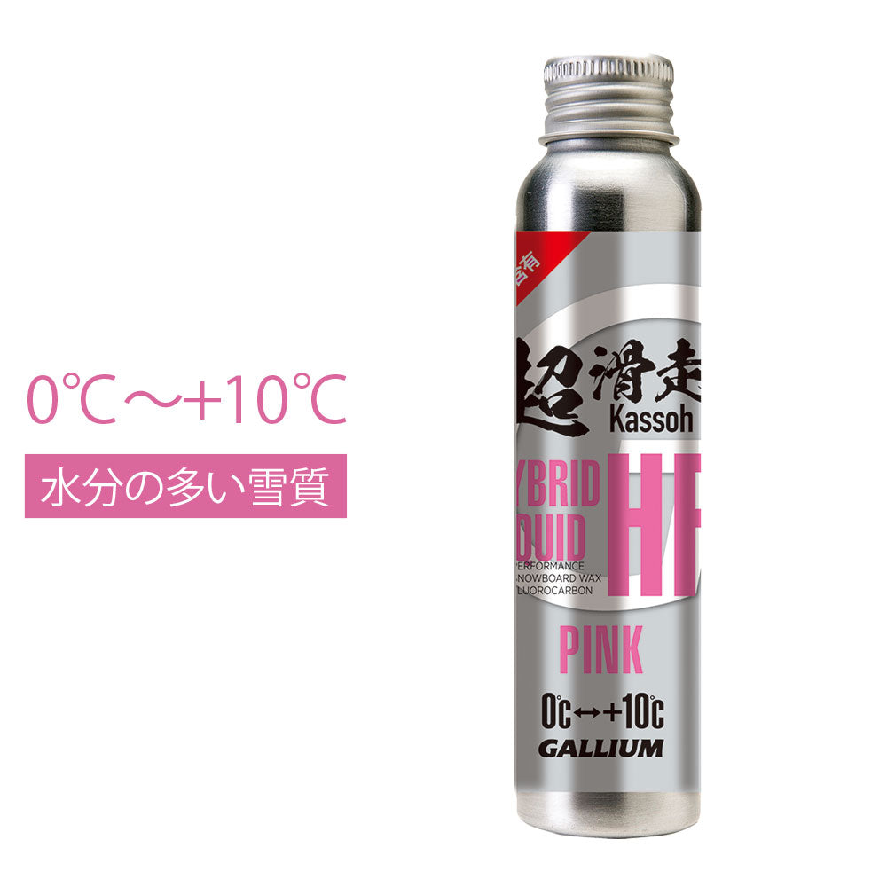 ガリウム HYBRID HF LIQUID(60ml) | APORITO（アポリト）公式通販サイト