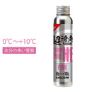 ガリウム HYBRID HF LIQUID(60ml) スノーボード メンテナンス用品 リキッドワックス 超滑走ワックス 生塗 フッ素高含有