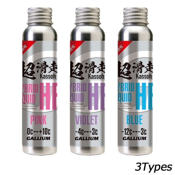 ガリウム HYBRID HF LIQUID(60ml) | APORITO（アポリト）公式通販サイト