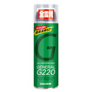 ガリウム GENERAL・G 220(220ml)  スノーボード メンテナンス用品 ワックス 液体スプレーワックス ガリウム配合