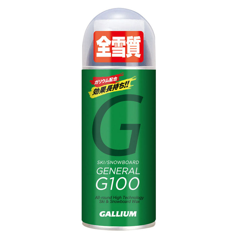 ガリウム GENERAL・G 100(100ml)  スノーボード メンテナンス用品 ワックス 液体スプレーワックス ガリウム配合