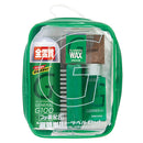 ガリウム GENERAL・G Set  スノーボード メンテナンス用品 ワックス 液体スプレーワックス ワックスセット ガリウム配合