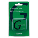 ガリウム ラストリムーバー スノーボード メンテナンス用品 エッジ専用 サビ落とし