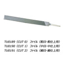 ガリウム ファイル(粗目・粗仕上用) スノーボード メンテナンス用品 エッジ研磨用 ヤスリ