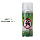 ガリウム Resacqu-UVカット(防水スプレー)(300ml) スノーボード メンテナンス用品 防水スプレー UVカット