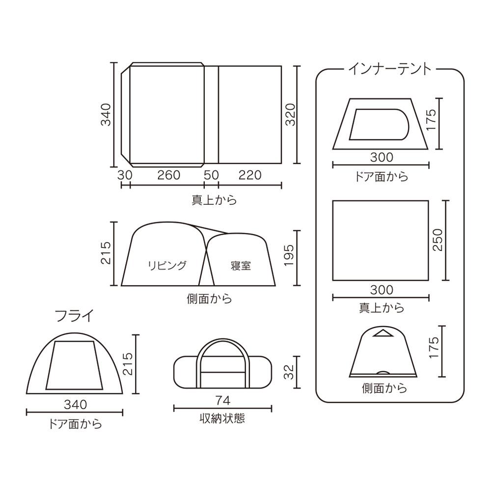 コールマン タフスクリーン2ルームハウス/MDX | APORITO（アポリト）公式通販サイト