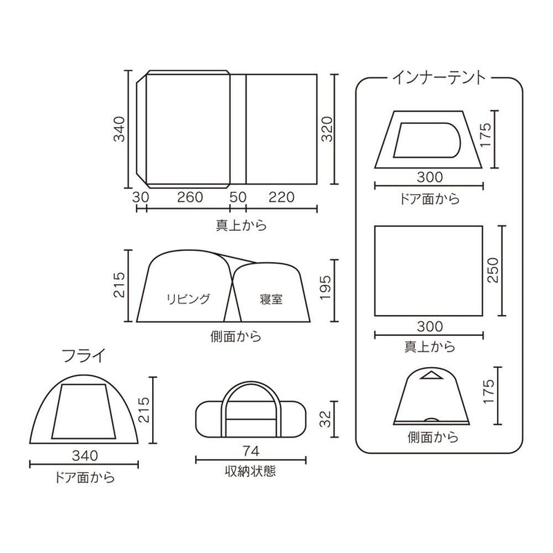 半価販売 Colemanタフスクリーン2ルームハウスMDX - アウトドア