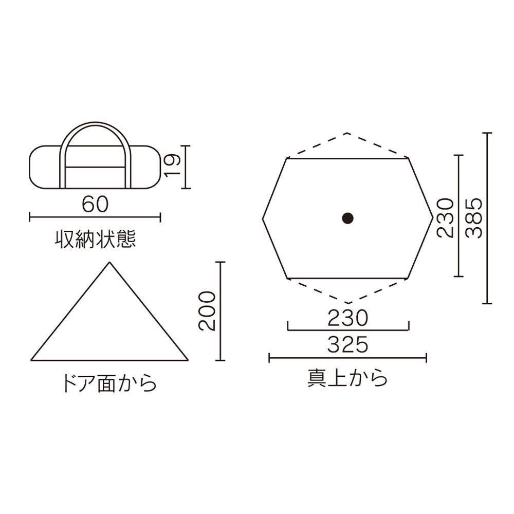 コールマン エクスカーションティピーII/325 | APORITO（アポリト）公式通販サイト