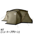 ノースフェイス ノーチラス2×2 テント 2人用 防災 防災グッズ