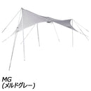 ノースフェイス スタープ5 オープンタープ