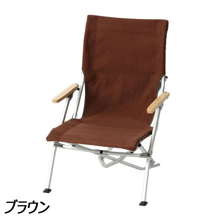 オンライン限定】ローチェア30 ブラック(LV-091-AZ) | テーブル