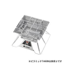 ロゴス ピラミッドSPネット M 81064008 LOGOS アウトドア BBQ 焼網 鉄板 串