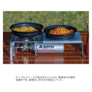 ソト ミニマルワークトップ ST-3107 SOTO BBQ 焚火 調理機器 キャンプアクセサリ