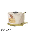 オレゴニアンキャンパー ラインド ガスカバー 250 ランタン バーナー アクセサリ カバー OD缶専用