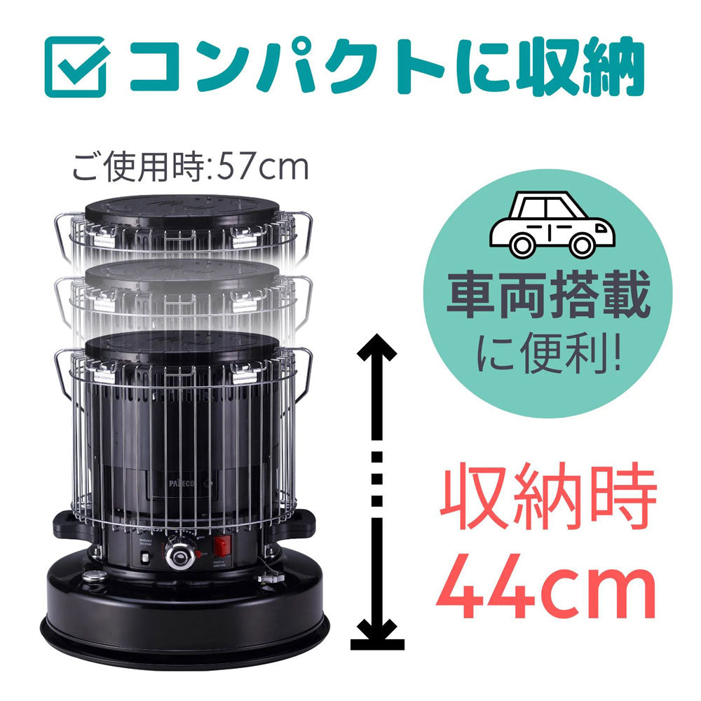 パセコ 対流形石油ストーブ CAMP-25 | APORITO（アポリト）公式通販サイト