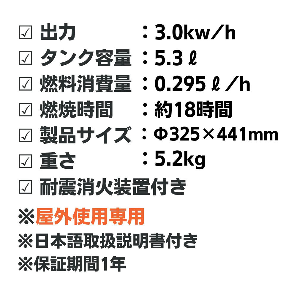 パセコ 対流形石油ストーブ WKH-3100S | APORITO（アポリト）公式通販サイト