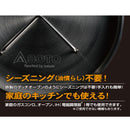 ソト ステンレスダッチオーブン 8インチ ST-908 SOTO BBQ 焚火 ダッチオーブン 調理機器