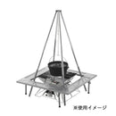 ロゴス LOGOS the ピラミッドTAKIBI XL 81064161 LOGOS アウトドア BBQ コンロ グリル 焚火台(薪・炭使用)