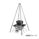 ロゴス LOGOS the ピラミッドTAKIBI XL 81064161 LOGOS アウトドア BBQ コンロ グリル 焚火台(薪・炭使用)